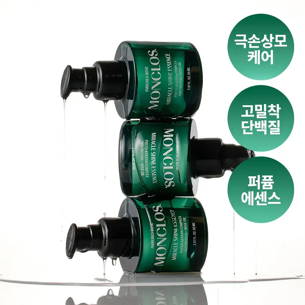 [손상모 종결템] 몽클로스 미라클 샤인 에센스 85ml